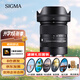 適馬（SIGMA）18-50mm F2.8 DC DN恒定大光圈標(biāo)準(zhǔn)變焦鏡頭 富士X卡口半畫幅微單 風(fēng)光人像視頻直播 濾鏡禮包套裝