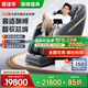 奧佳華（OGAWA）家電國(guó)家補(bǔ)貼按摩椅2025十大品牌家用智能沙發(fā)椅全身按摩太空艙全自動(dòng)4D機(jī)芯養(yǎng)生豪華頭等艙OG7898 碧璽灰