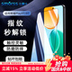 Smorss【2片精裝】適用榮耀Play9T/8T鋼化膜 榮耀9T手機(jī)膜全屏保護(hù)高清玻璃防摔耐磨抗指紋貼膜