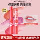 美寶蓮（MAYBELLINE）口紅有色唇膏女保濕滋潤補水防干裂學(xué)生有色寶蓓愛(ài)炫彩 瑚光珊色控