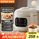 蘇泊爾（SUPOR）【國(guó)家補(bǔ)貼】一人食迷你電壓力鍋2L 開(kāi)蓋收汁家用智能預(yù)約寶寶粥SY-20FC2001電飯煲高壓鍋1-3人