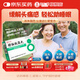 達(dá)仁堂舒腦欣滴丸42mg*40丸/盒緩解偏頭痛助睡眠頭暈失眠健忘眼花焦慮 京東大藥房自營 心腦血管 非處方藥