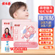 優(yōu)卡丹腹瀉貼腹痛止泄貼小兒嬰幼兒拉肚子水便急性腹脹不適肚臍貼 8貼