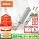 百隆（BLUM）【官方授權(quán)】反彈器衣櫥柜門碰珠按壓式推彈開關(guān)按彈器碰碰開 一字長款/帶磁鐵/鉑灰色（套裝）