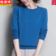 恒源祥100羊毛女V領(lǐng)套頭毛衣秋冬韓版寬松大碼純色打底針織衫上衣春裝 洱海藍[圓] 3XL (135-145斤)