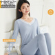 莫代爾純棉保暖內衣套裝女士美體修身薄款恒溫打底秋衣秋褲內搭棉毛衫女 霧霾藍白邊 L 建議90-105斤