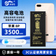 太空石【3C認證】蘋(píng)果X電池蘋(píng)果手機電池iPhone高容量手機電池手機內置電池更換蘋(píng)果6/6S/7/7P/8/8P/X/XS 超容電池【蘋(píng)果8P】3500毫安+直屏膜+快充套裝 自主安裝（送安裝工具）