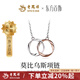 老鳳祥莫比烏斯情侶純銀項(xiàng)鏈男女款小眾高級(jí)感套鏈鎖骨鏈吊墜紀(jì)念日禮物 【經(jīng)典品牌禮盒】項(xiàng)鏈*玫金色