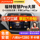 九音適用福特?？怂垢ｎＫ姑傻蠚W汽車中控大屏導(dǎo)航儀倒車影像一體機(jī) 智慧PRO（8核-3+32G）全貼合+CarPla 導(dǎo)航+AHD夜視倒車+ADAS記錄儀+包安裝