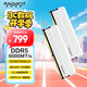 阿斯加特（Asgard）32GB(16GBx2) DDR5 6000 臺(tái)式機(jī)內(nèi)存條 海拉 馬甲條 海力士M-die CL30 星光銀
