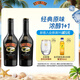 百利（Baileys）進口洋酒 百利甜酒 利口酒 力嬌酒 奶酒 【雙支組合】原味500ml*2