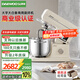 大宇（DAEWOO）家用大白象廚師機(jī)CSJ06 商用大容量輕音和面揉面壓面一體機(jī) 全自動(dòng)多功能電動(dòng)打蛋器料理機(jī) 7L