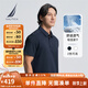 諾帝卡（NAUTICA）【單件直降】男裝25春夏新款吸濕速干珠地短袖POLO男KO5204 藏青4NV L