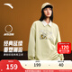 安踏logo衛衣男女休閑針織長(cháng)袖基礎百搭美拉德穿搭情侶上衣 【原創(chuàng  )潮流印花】蟬黃綠8701-5 XS /160