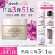 Fresh馥蕾詩(shī)蓮花青春面膜30ml補(bǔ)水保濕護(hù)膚品  七夕情人節(jié)生日禮物女男
