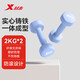 特步（XTEP）啞鈴浸塑男女士健身家用鍛煉器材杠鈴環(huán)保手鈴舉重訓練啞鈴2kg