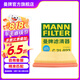 曼牌（MANNFILTER）C21011/C21022空氣濾芯格適用寶來速騰高爾夫7明銳朗行蔚領(lǐng)