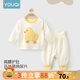 優(yōu)奇男女寶寶秋衣秋褲嬰兒秋裝高腰套裝a類一1-2歲6-12個(gè)月兒童衣服秋 小鴨子 80