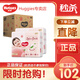 好奇（Huggies）鉑金裝紙尿褲 小桃褲 嬰兒尿不濕 新老包裝隨機發(fā)貨【多倉直發(fā)】 紙尿褲XL64片【12-17kg】
