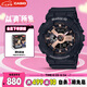 卡西歐（CASIO）手表女士BABY-G運動學(xué)生電子日韓表送女友七夕禮物BA-110XRG-1A