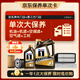 美孚（Mobil）黑金0W-20機油5L+機濾+空調濾+空氣濾+工時(shí)單次大保養12個(gè)月有效