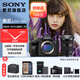 索尼（SONY）【上海國補】ILCE-7M4/A7M4全畫幅微單數(shù)碼相機  微單 專業(yè)級a7m4 24-70F2.8GM 2代 官方標配