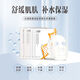 水茜胞面膜補水保濕白細胞重膠原蛋白舒緩面膜 1片試用裝