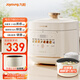 九陽(yáng)（Joyoung）5L大容量電壓力鍋高壓鍋壓力煲琺瑯內膽電高壓煲電飯鍋電飯煲智能預約3-5人一煲雙膽50H300