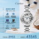 卡地亞(Cartier)瑞士手表藍(lán)氣球系列機(jī)械女表WSBB0044  七夕禮物