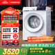 西門(mén)子（SIEMENS）iQ300 10公斤滾筒洗衣機全自動(dòng) 智能投放 除菌液洗 強效除菌 防過(guò)敏 WG52E1A00W