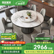 琛舍 餐桌 大理石餐桌椅組合現(xiàn)代簡(jiǎn)約輕奢圓形餐桌家用帶轉(zhuǎn)盤(pán)吃飯圓桌 1.6米一桌十椅【帶大理石轉(zhuǎn)盤(pán)】  【顏色留言】