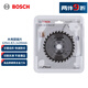 博世（BOSCH）木用圓鋸片 直徑125mm齒寬1.8mm厚度1.1mm孔徑20mm齒數30