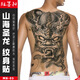 紋墨軒 大滿(mǎn)背紋身貼關(guān)公祥云騰龍后背紋身貼紙防水男士大圖騰全背刺青