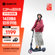 九號（Ninebot）電動(dòng)滑板車(chē)C2pro  滑板車(chē)九號電動(dòng)車(chē)成人學(xué)生迷你便攜體感車(chē)可折疊雙輪電動(dòng)車(chē) C2pro 藍粉色