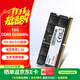 華碩筆記本適用內存 威剛DDR5 5600筆記本內存 萬(wàn)紫千紅筆記本普條 DDR5 5600 16G單條