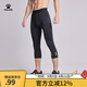 卡爾美（KELME） 運動(dòng)緊身七分褲男夏季足球籃球打底褲跑步健身褲 黑色 L