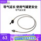 火楓（FIRE-MAPLE）導氣延長(cháng)管配件 高山扁氣罐1M耐高溫連接管露營(yíng)徒步戶(hù)外爐具 導氣延長(cháng)管（100cm）