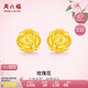 周六福玫瑰花3D硬金黃金耳釘女足金定價AD090254 一對 約1.15g七夕禮物