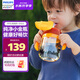 新安怡（AVENT）飛利浦新安怡兒童水杯吸管杯1-6歲寶寶直飲奶瓶喝水杯PPSU牛奶杯