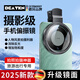 DEATKN德國適用華為手機偏振鏡攝影cpl專(zhuān)用鏡頭nd偏光鏡52mm夾片mate60通用p70長(cháng)焦外置nova12消除反光拍 【超清晰偏振鏡】52mm光學(xué)玻璃a