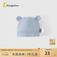 童泰（TONGTAI）嬰兒帽子0-6月初生寶寶胎帽新生兒護(hù)囟門防風(fēng)帽滿月針織帽 藍(lán)色 38-44cm