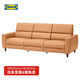 宜家（IKEA）RULLERUM魯勒魯姆電動沙發(fā)三人四人沙發(fā)躺椅客廳家用多功能 三人沙發(fā)配2張電動躺椅 列庫恩米黃色