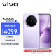vivo X200s 12GB+256GB 淡紫 國(guó)家補(bǔ)貼 蔡司超級(jí)潛望長(zhǎng)焦 濕手秒開(kāi)超聲波指紋 拍照 AI手機(jī)