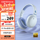 漫步者（EDIFIER）W820NB經(jīng)典版 頭戴藍(lán)牙主動降噪耳機(jī) 金標(biāo)認(rèn)證 手機(jī)電腦筆記本耳機(jī) 湖光藍(lán)