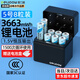 德力普（Delipow）充電電池 5號(hào)鋰電池3663mWh充電套裝AA五號(hào)1.5V快充適用游戲手柄/鍵鼠/話筒/智能門鎖/相機(jī)閃光燈 8槽智能充電倉(cāng)+8節(jié)5號(hào)3663mWh鋰電池 支持閃光燈設(shè)備使用