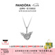 潘多拉（PANDORA）密鑲天使之翼愛(ài)心項(xiàng)鏈頸飾白色翅膀溫柔甜美七夕情人節(jié)禮物送女友 天使之翼 45 cm
