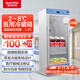 澳柯瑪（AUCMA）醫用冷藏箱2-8℃藥品陰涼柜疫苗試劑冷藏柜實(shí)驗室醫用冰箱200L立式YC-200