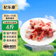 杞樂(lè )康 寧夏灘羊肉 生鮮 羊棒骨羊腿骨頭2kg 吸髓熬湯 清真 帶肉羊棒骨2000g