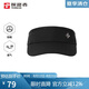 探路者（TOREAD）帽子 春夏男女通用透氣休閑帽戶外徒步遮陽帽 TELLBM80735黑色