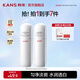 韓束（KanS）白蠻腰護膚品套裝美白淡斑改善暗沉化妝品全套禮盒送女友生日禮物 水50ml+乳50ml